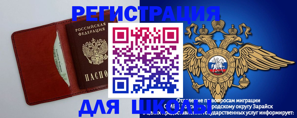 регистрация в Омутнинске