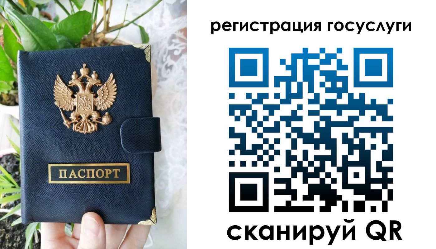 временная регистрация в квартире в Омутнинске