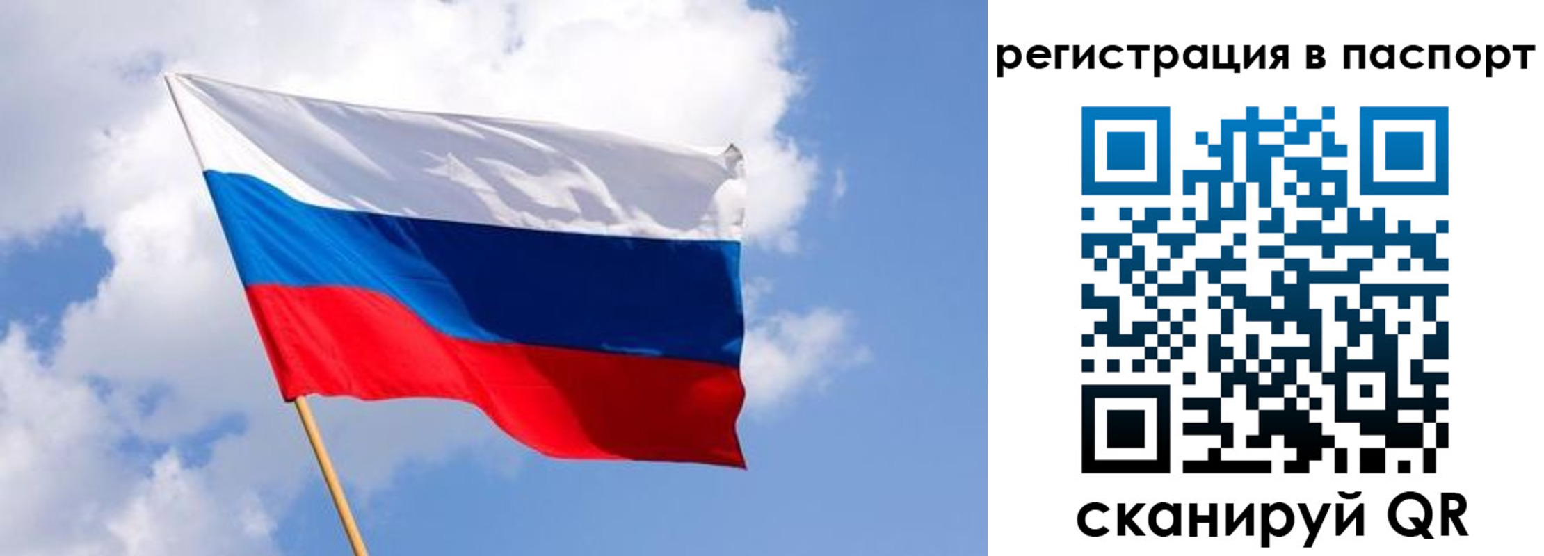 прописка от собственника в Омутнинске