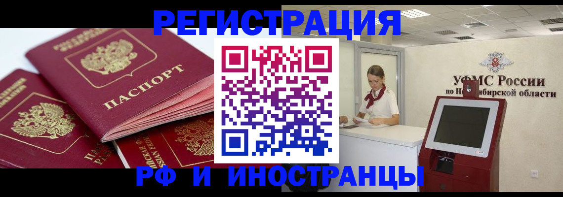 форма 3 в Омутнинске