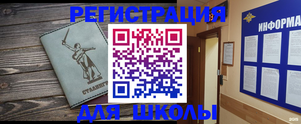 прописка для кредита в Омутнинске